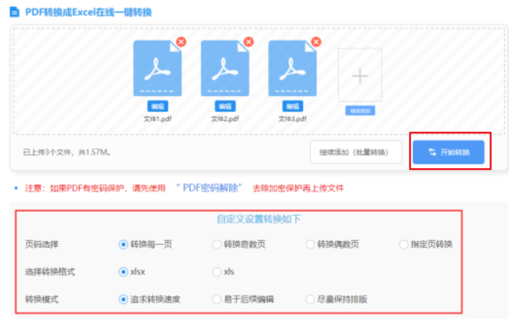 乐鱼体育官方使用讲解 - 开始转换